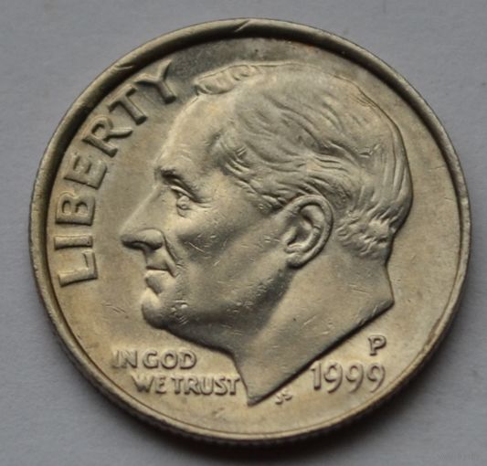 США, 10 центов (1 дайм), 1999 г. Р
