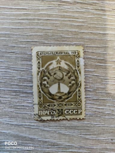 АзССР 1947