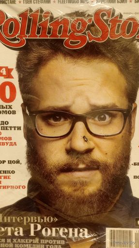 Журнал Rolling Stone (Январь - Февраль 2015) Роген (в заводской плёнке)
