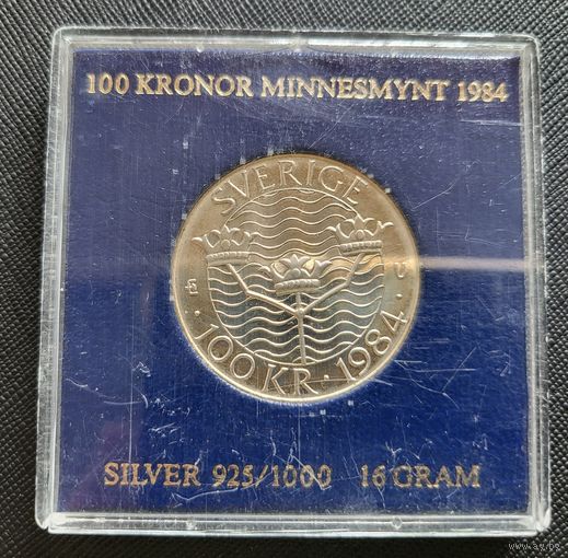100 крон 1984 Швеция! Серебро 16 грамма 925 пробы 0,476 унции! Стокгольмская конференция! Оригинальная упаковка монетного двора! ВОЗМОЖЕН ОБМЕН!