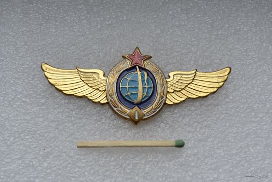 Классность 1. ВКС СССР.