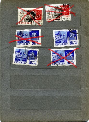 СССР, 1966, СТАНДАРТ,   3м, гашен   по 25 коп шт