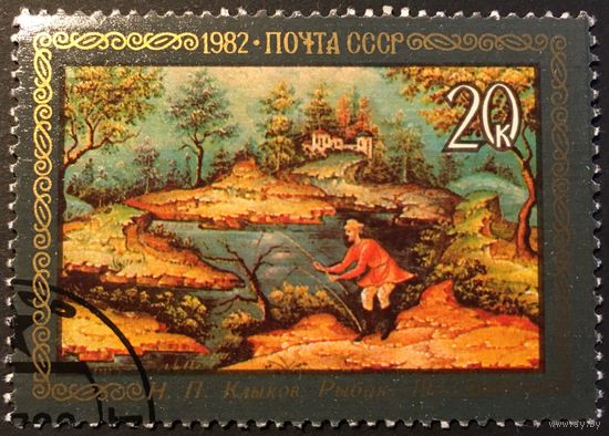 ЦІКАВІЦЬ АБМЕН! 1982, Крыкаў (20)