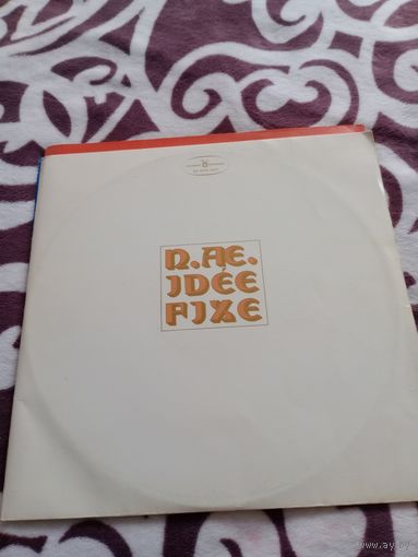 Винил зарубежка ретро