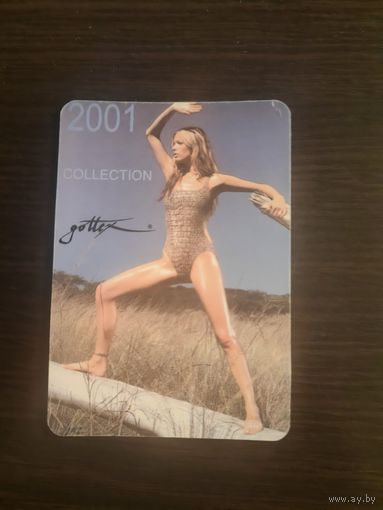 Календарик реклама 2001