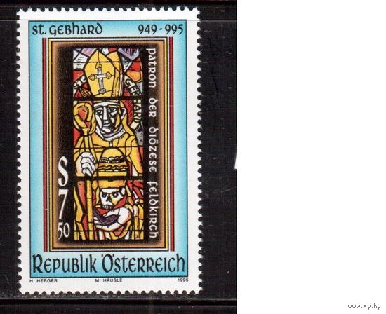 Австрия-1995,(Мих.2161) ** , Искусство, Витражи, Религия