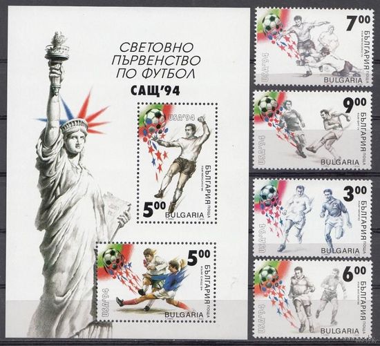 БОЛГАРИЯ 1994 спорт Футбол 1994 Ч М  4 м + 1 бл. США.**