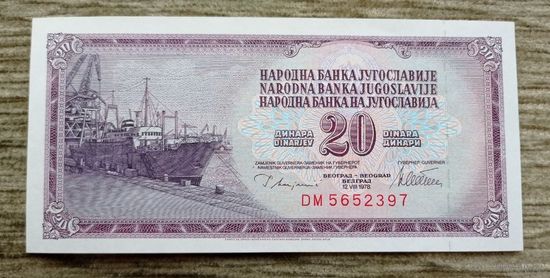 Werty71 Югославия 20 динаров 1978 UNC банкнота Корабль