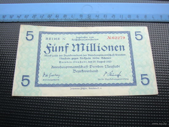 Германия 5000000 5 миллионов  марок 1923