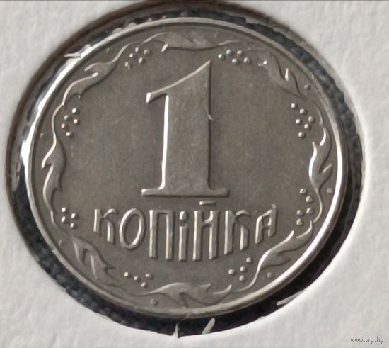 Украина. 1 копейка 1992 года. (*).