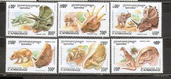 ФФ2 Камбоджа 1995 Динозавры