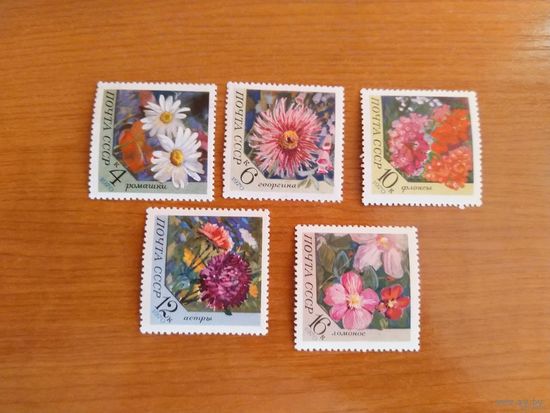 1970 СССР чистая полная серия с 3 разновидностями 3867Va, 3868Va, 3870Va MNH** флора цветы (сф-9)