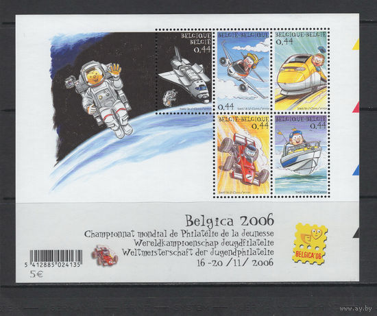 Бельгия 2006** Филвыставка Комиксы Автоспорт Космос