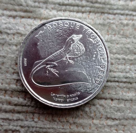 Werty71 Коста-Рика 50 колонов 2023 Шелковистый анолис колон