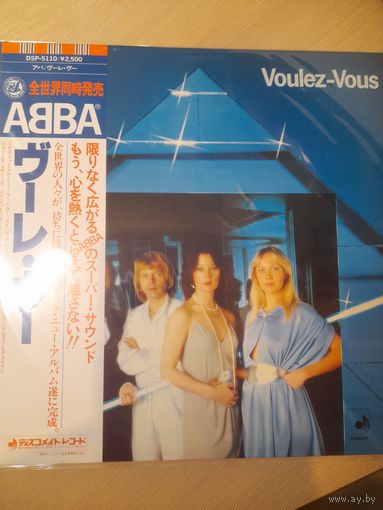ABBA " VOULEZ VOUS" 1979 LP JAPAN DISCOMATE DSP5110 - NM/NM