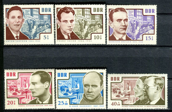 ГДР - 1964г. - Антифашисты - полная серия, MNH [Mi 1014-1019] - 6 марок