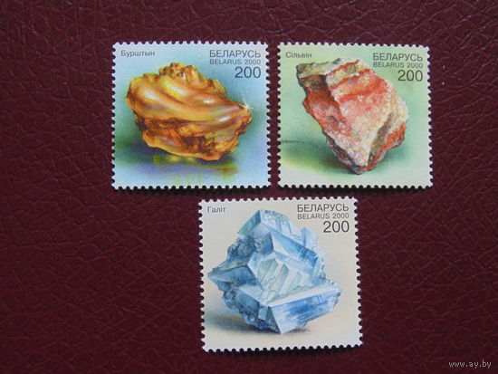 Беларусь 2000 г. Камни.