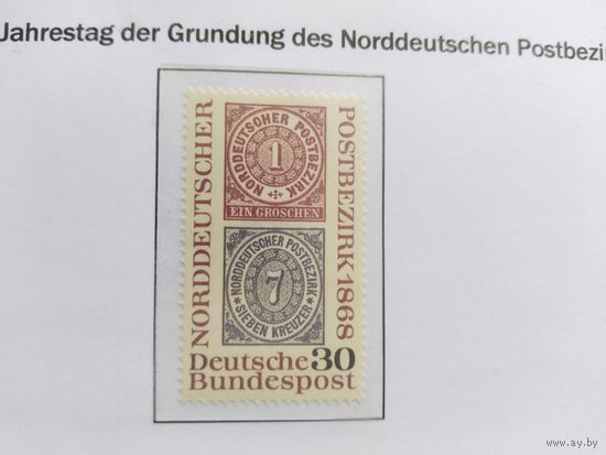 ФРГ  1968