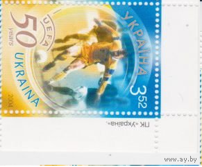 50 лет Европейской федерации футбола (UEFA) Спорт футбол Украина 2004**