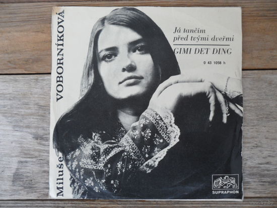 Миньон - Miluse Vobornikova - Supraphon, Чехословакия