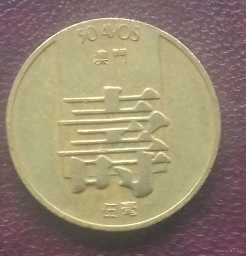 Макао 50 аво, 1982-1985