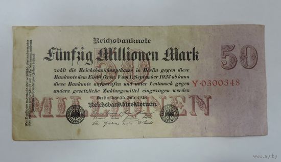 50 миллионов марок 1923 г. Германия.