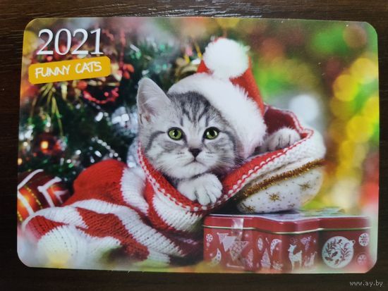 Календарик карманный 2021 Новый год