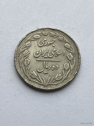 10 риалов, Иран