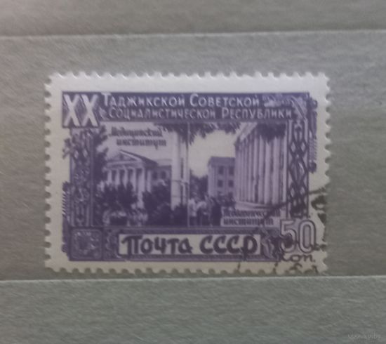 СССР.1948г. Таджикская СССР.