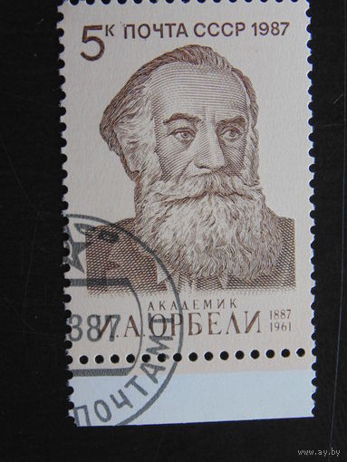 СССР 1987 г.