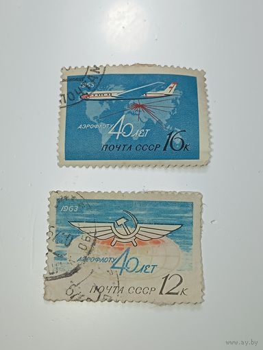 Распродажа коллекции с рубля ! Марки СССР  . Авиация .