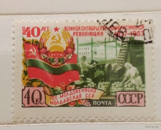 Ссср