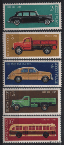 Заг. 4523/27. 1976. История автомобилестроения. чист.