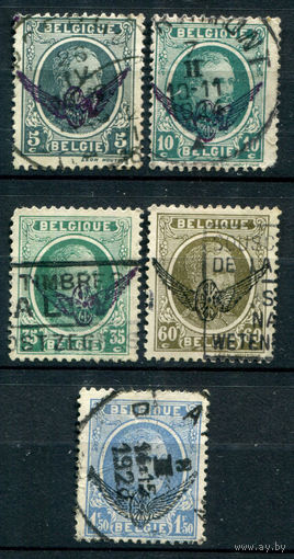 Бельгия - 1929/30г. - король Альберт I, служебные марки - 5 марок - полная серия, гашёные [Mi 1-5]. #2-Be-50-B-2