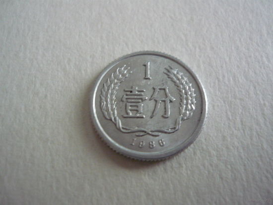 1986г