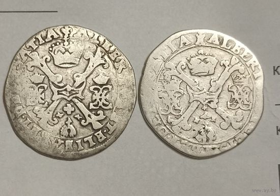 Испанские нидерланды 1/4 талера(патагона) 2 штуки