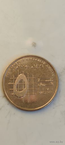 Иордания 5 пиастр 2010