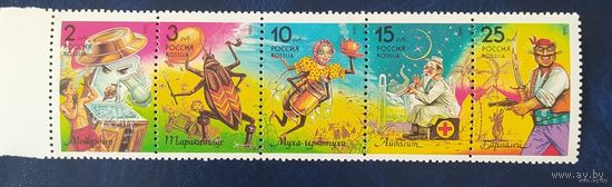 Россия. 1993г. Сказки К. Чуковского.
