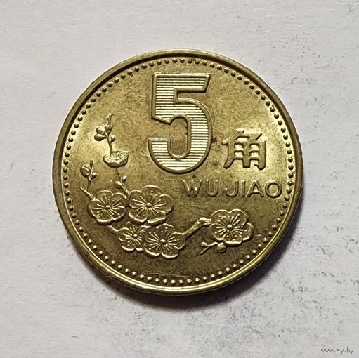 Китай 5 цзяо, 1995