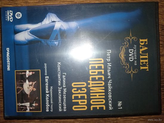 Видео диск. Документальный