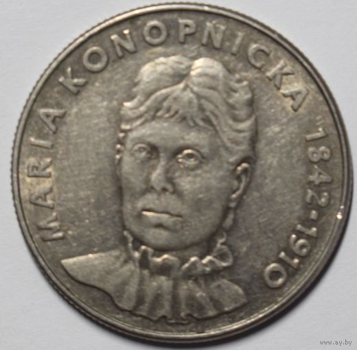 Польша, 2 злотых, Портрет Марии Конопницкой, 1978 год