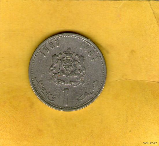 Марокко 1 дирхам 1987г.