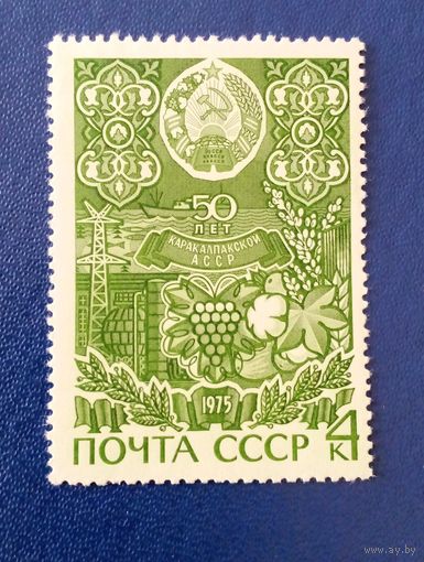 Ссср