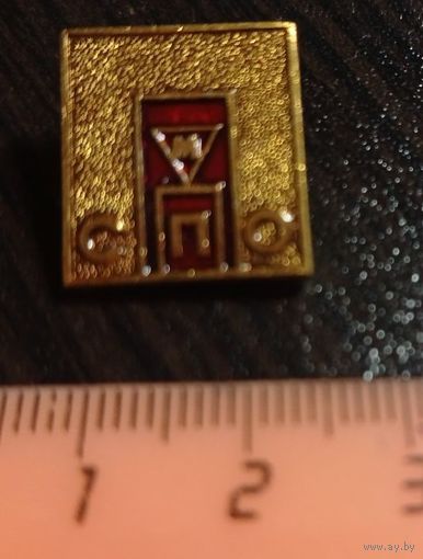 СПО. металл