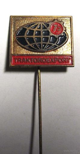 Трактороэкспорт.