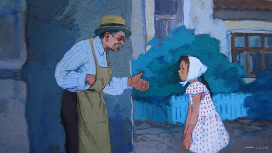 Рисунок к деафильму "Нонка"художник Афанасьева Н. А.1964 г. Наследие СССР