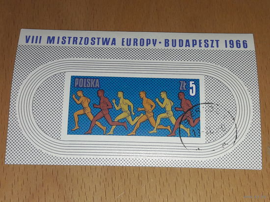 Польша 1966 Спорт. Чемпионат Европы по легкой атлетике в Будапеште. Блок