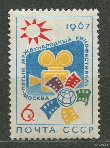 Кинофестиваль. 1967. Полная серия 1 марка. Чистая