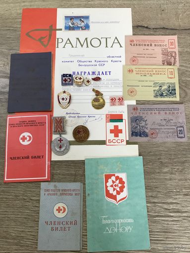 Красный крест.цена за все.