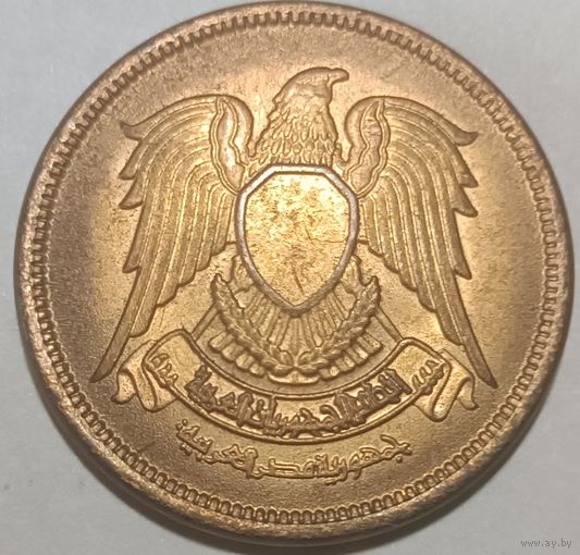 Апошнi распродаж! 2 Пиастра 1980 Египет